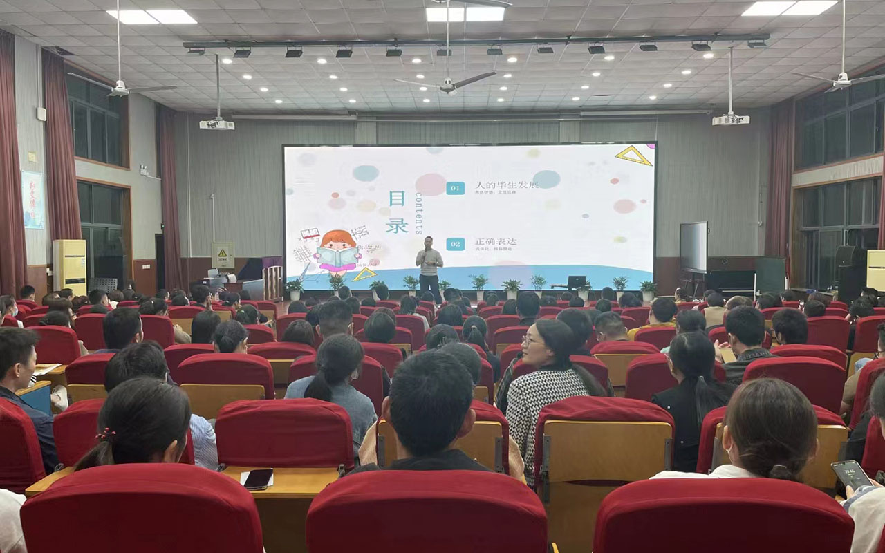 清水雅戈尔小学