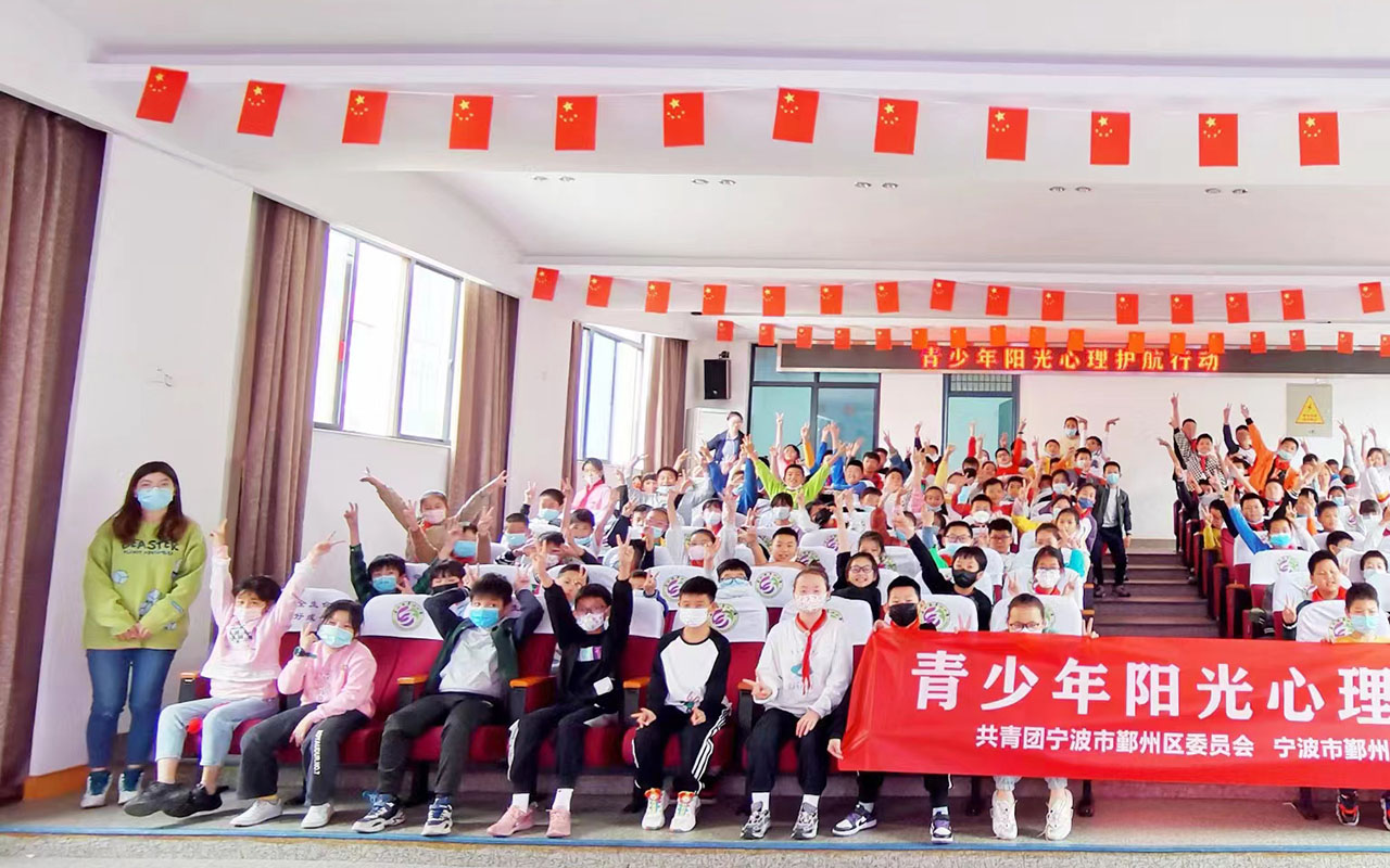清水青少年阳光护航